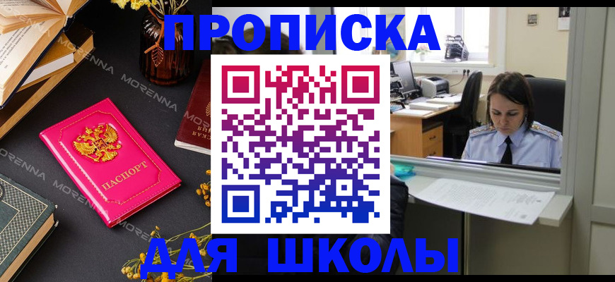 миграционный учет в Выборге