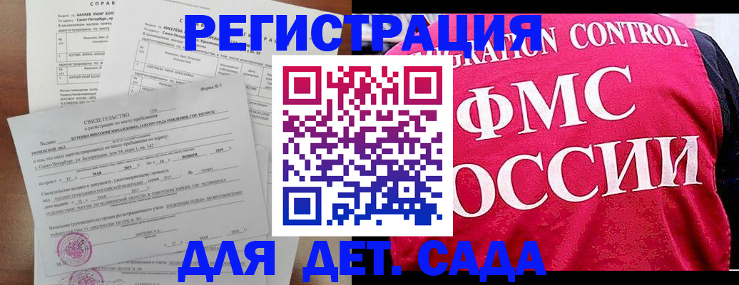 временная регистрация собственник в Выборге